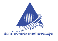 โลโก้คลังจัดเก็บ